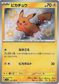 Pikachu #236 Pikachu - Shiny Treasure ex - #236 - Pokemon TCG card
