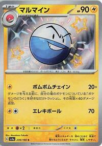 Electrode #239 Electrode - Shiny Treasure ex - #239 - Pokemon TCG card