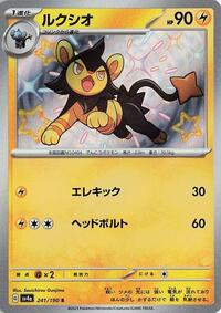 Luxio #241 Luxio - Shiny Treasure ex - #241 - Pokemon TCG card