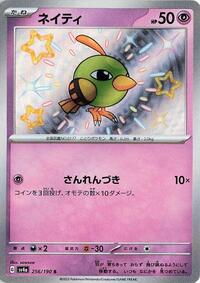 Natu - Shiny Treasure ex - #256 - Pokemon TCG card