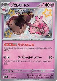 Tinkaton - Shiny Treasure ex - #273 - Pokemon TCG card