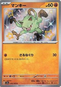 Mankey #276 Mankey - Shiny Treasure ex - #276 - Pokemon TCG card