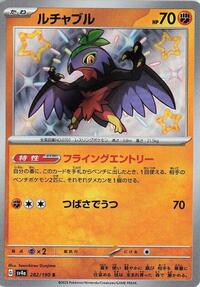Hawlucha #282 Hawlucha - Shiny Treasure ex - #282 - Pokemon TCG card