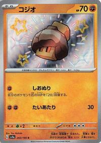 Nacli - Shiny Treasure ex - #283 - Pokemon TCG card