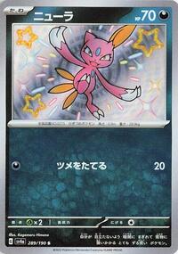 Sneasel #289 Sneasel - Shiny Treasure ex - #289 - Pokemon TCG card