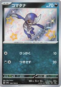 Pawniard #292 Pawniard - Shiny Treasure ex - #292 - Pokemon TCG card