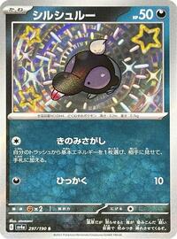 Shroodle - Shiny Treasure ex - #297 - Pokemon TCG card