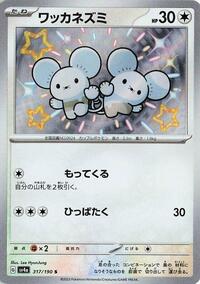 Tandemaus #317 Tandemaus - Shiny Treasure ex - #317 - Pokemon TCG card