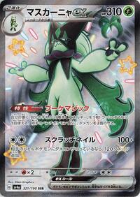 Meowscarada ex - Shiny Treasure ex - #321 - Pokemon TCG card