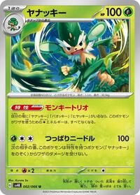 Simisage #002 Simisage - Ancient Roar - #002 - Pokemon TCG card