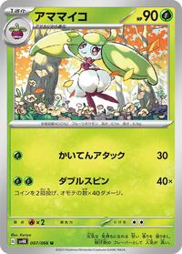 Steenee #007 Steenee - Ancient Roar - #007 - Pokemon TCG card