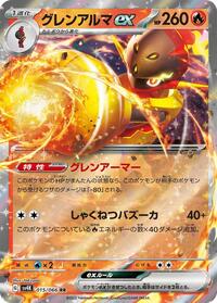 Armarouge ex #015 Armarouge ex - Ancient Roar - #015 - Pokemon TCG card