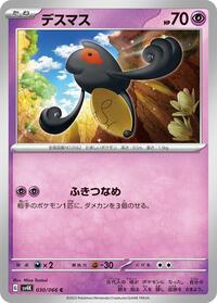 Yamask - Ancient Roar - #030 - Pokemon TCG card