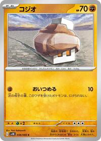 Nacli - Ancient Roar - #038 - Pokemon TCG card