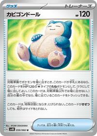 Snorlax Doll - Ancient Roar - #059 - Pokemon TCG card