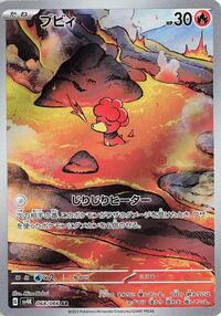 Magby #068 Magby - Ancient Roar - #068 - Pokemon TCG card
