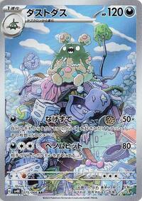 Garbodor #075 Garbodor - Ancient Roar - #075 - Pokemon TCG card