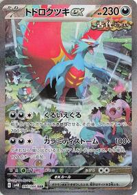 Roaring Moon ex - Ancient Roar - #090 - Pokemon TCG card