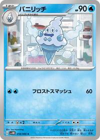 Vanillish - Future Flash - #018 - Pokemon TCG card