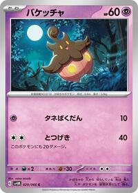 Pumpkaboo #029 Pumpkaboo - Future Flash - #029 - Pokemon TCG card