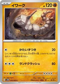 Onix #039 Onix - Future Flash - #039 - Pokemon TCG card