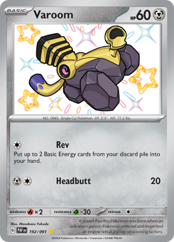 Varoom - Paldean Fates - #192 - Pokemon TCG card