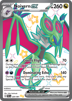 Noivern ex - Paldean Fates - #220 - Pokemon TCG card