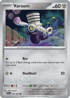 Varoom - Paldean Fates - #64 - Pokemon TCG card