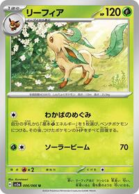 Leafeon #006 Leafeon - Crimson Haze - #006 - Pokemon TCG card