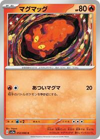 Slugma - Crimson Haze - #012 - Pokemon TCG card