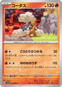 Torkoal #014 Torkoal - Crimson Haze - #014 - Pokemon TCG card