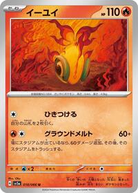 Chi-Yu #018 Chi-Yu - Crimson Haze - #018 - Pokemon TCG card