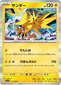 Zapdos - Crimson Haze - #027 - Pokemon TCG card