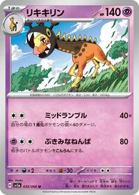 Farigiraf #035 Farigiraf - Crimson Haze - #035 - Pokemon TCG card
