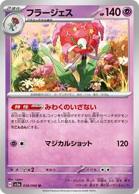 Florges #038 Florges - Crimson Haze - #038 - Pokemon TCG card
