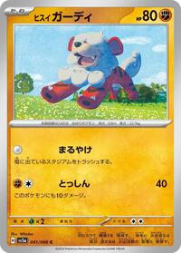 Hisuian Growlithe - Crimson Haze - #041 - Pokemon TCG card
