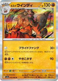 Hisuian Arcanine #042 Hisuian Arcanine - Crimson Haze - #042 - Pokemon TCG card