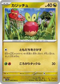 Applin #048 Applin - Crimson Haze - #048 - Pokemon TCG card