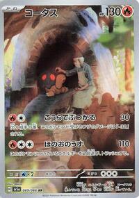 Torkoal #069 Torkoal - Crimson Haze - #069 - Pokemon TCG card