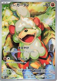 Hisuian Growlithe - Crimson Haze - #075 - Pokemon TCG card