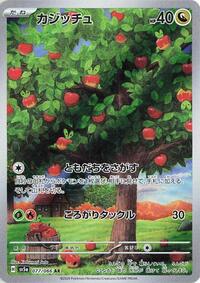Applin #077 Applin - Crimson Haze - #077 - Pokemon TCG card
