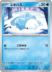 Snom #019 Snom - Wild Force - #019 - Pokemon TCG card