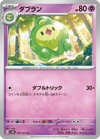 Duosion - Wild Force - #031 - Pokemon TCG card