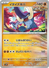 Great Tusk #042 Great Tusk - Wild Force - #042 - Pokemon TCG card