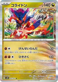 Koraidon #052 Koraidon - Wild Force - #052 - Pokemon TCG card