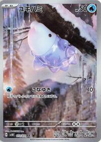 Snom #073 Snom - Wild Force - #073 - Pokemon TCG card