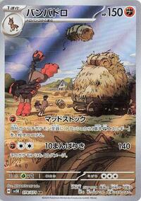 Mudsdale #078 Mudsdale - Wild Force - #078 - Pokemon TCG card