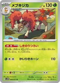Sawsbuck - Cyber Judge - #009 - Pokemon TCG card