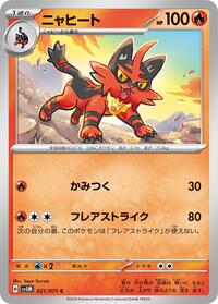 Torracat #021 Torracat - Cyber Judge - #021 - Pokemon TCG card