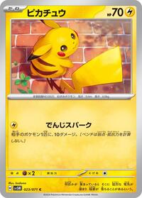 Pikachu #023 Pikachu - Cyber Judge - #023 - Pokemon TCG card